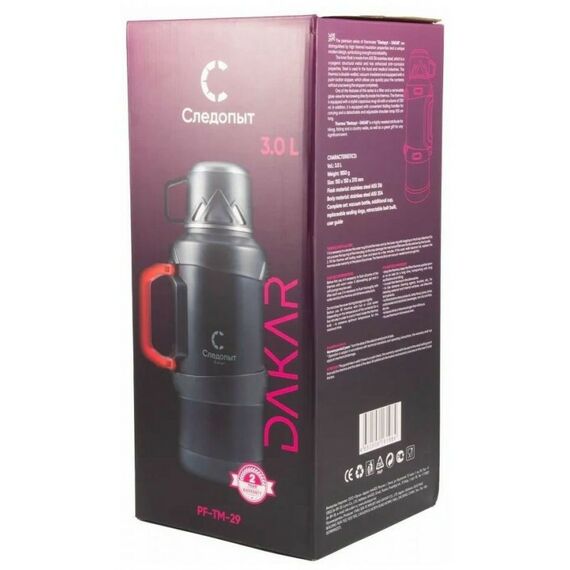 Термосы, контейнеры, бидоны, канистры: Термос Следопыт DAKAR 3л со складными ручками фотографии
