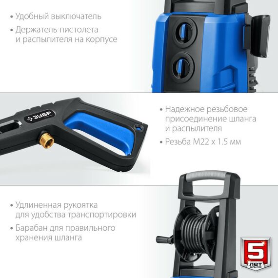 Мойки высокого давления: Мойка высокого давления Зубр Профессионал АВД-П200 200 Атм, 2600 Вт фотографии