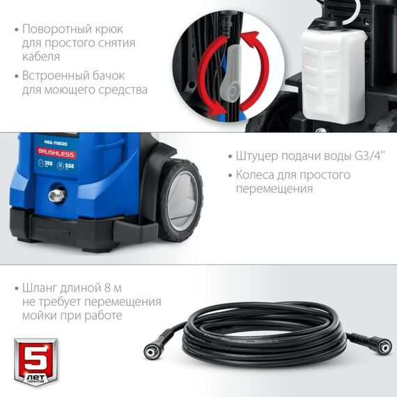 Мойки высокого давления: Мойка высокого давления Зубр Профессионал АВД-П200 200 Атм, 2600 Вт фотографии
