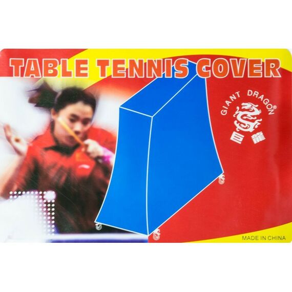 Настольный теннис: Защитный чехол для теннисного стола уличный  Универсальный фотографии