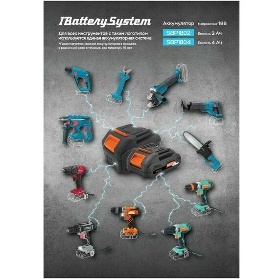 Дрели и шуруповерты: Дрель-шуруповерт аккумуляторная Sturm! CD3618T 18В, 2.0Ач, 30Нм, 1BatterySystem фотографии