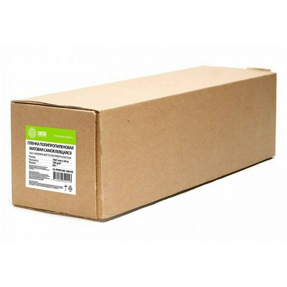 Бумага: Пленка Cactus CS-PPMS180-106750 42"(A0+) 1067мм-50м/180г/м2/белый матовое самоклей. струйная печать, втулка 50.8мм (2") фотографии