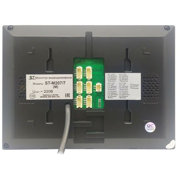Домофоны: Домофон ST ST-M207/7 (M) ЧЕРНЫЙ 7", 1024*600 фотографии
