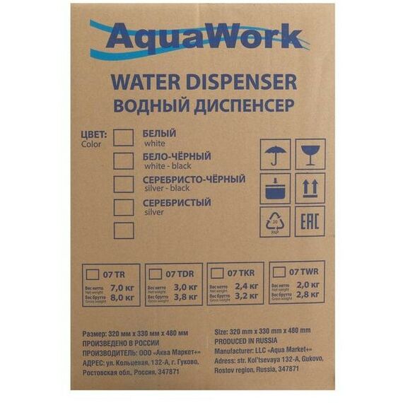 Кулеры для воды: Кулер для воды AquaWork AW 0.7TDR с нагревом/охлаждением, 700 Вт, белый с черным фотографии