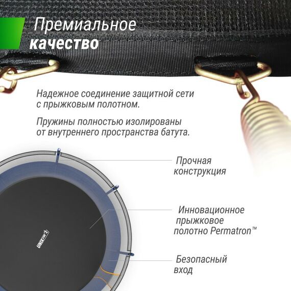 Батуты: Батут UNIX line SUPREME BASIC 14 ft (blue) фотографии