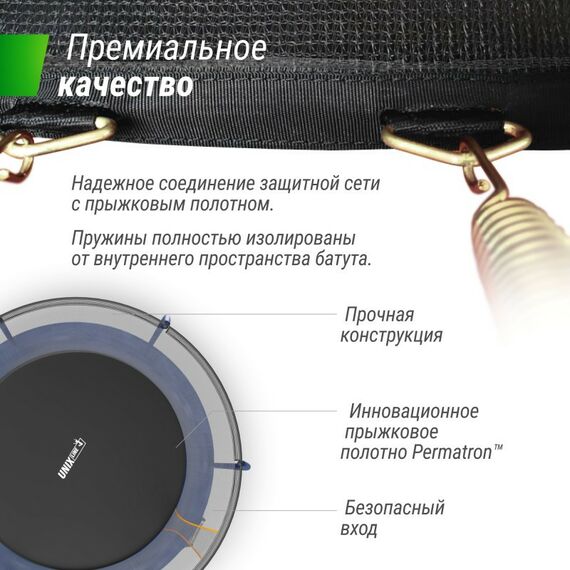 Батуты: Батут UNIX line SUPREME BASIC 8 ft (blue) фотографии