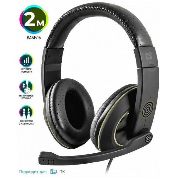 Наушники и гарнитуры: Наушники с микрофоном Defender Warhead HN-G-110 черный накладные оголовье [64102] фотографии