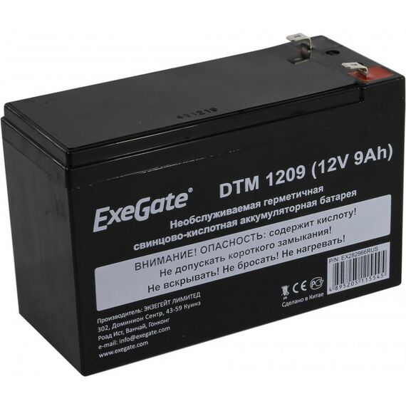 Аккумуляторы для ИБП и охранных систем: Аккумулятор для UPS Exegate DTM 1209 12V, 9Ah [EX282966RUS] фотографии