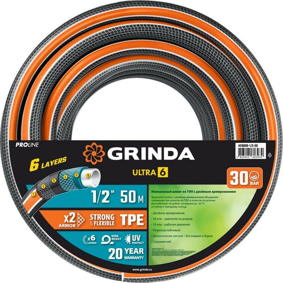 Шланги, системы водопровода и автополива: Поливочный шланг GRINDA PROLine ULTRA 6 50 м 1/2", 30 атм, шестислойный двойное армированиие [429009-1/2-50] фотографии