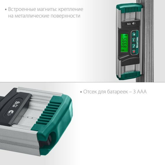 Угломеры, уклономеры: Уровень-уклономер электронный KRAFTOOL EXTREM 0-360°, точность 0,05°, HOLD, подсветка экрана, IP67 [34686] фотографии