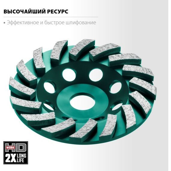 Шлифовка, зачистка: Сегментная алмазная шлифовальная чашка KRAFTOOL INDUSTRIAL Turbo d 125 мм [33368-125] фотографии