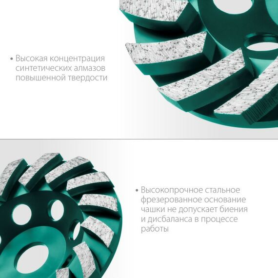 Шлифовка, зачистка: Сегментная алмазная шлифовальная чашка KRAFTOOL INDUSTRIAL Turbo d 125 мм [33368-125] фотографии