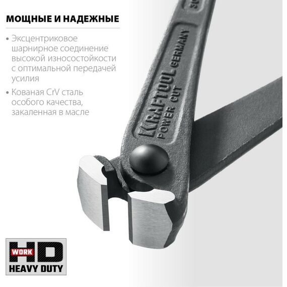 Столярно-слесарный инструмент: Арматурные клещи KRAFTOOL Power Cut 300 [22251] фотографии