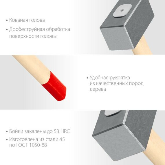 Кувалды: Кованая кувалда Зубр 4 кг 550 мм [20112-4] фотографии
