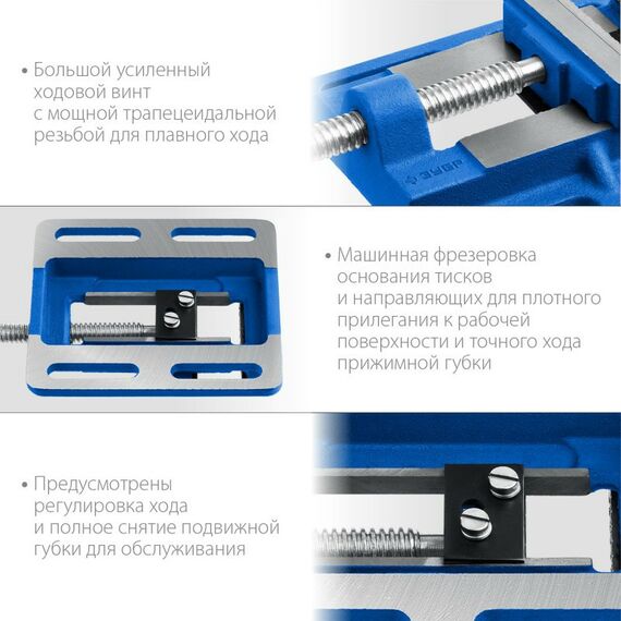 Тиски, струбцины, наковальни, верстаки: Станочные сверлильные тиски Зубр 75 мм [32721-75] фотографии