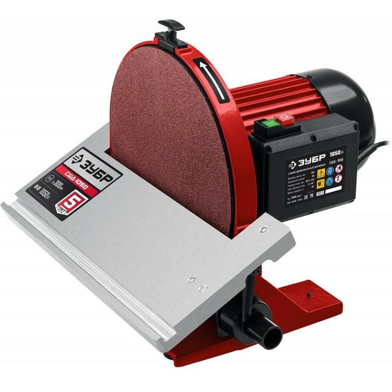 Обрабатывающие станки: Шлифовальный дисковый станок Зубр СШД-1050 d 305 мм, 1050 Вт фотографии