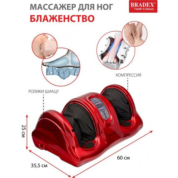 Массажеры: Массажер для стоп и лодыжек Bradex Блаженство красный [KZ 0182] фотографии