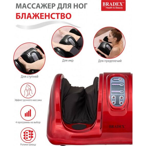 Массажеры: Массажер для стоп и лодыжек Bradex Блаженство красный [KZ 0182] фотографии
