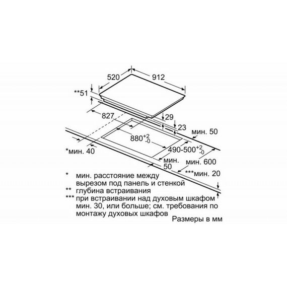 Электрические варочные поверхности: Встраиваемая индукционная варочная панель Siemens EX975LXC1E iQ700, 51x912x520 мм, FlexInduction, 17 режимов, TouchSlider, HomeConnect, блокировка от детей фотографии