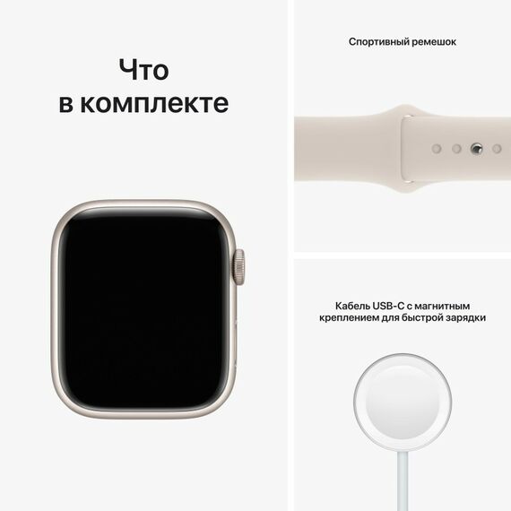Умные часы: Смарт-часы Apple Watch 8 GPS Starlight Aluminum Case with with Starlight Sport Band 45mm L [MNUQ3LL/A] фотографии