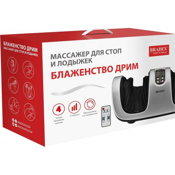 Массажеры: Массажер для стоп и лодыжек Bradex БЛАЖЕНСТВО ДРИМ» серебряный [KZ 1177] фотографии
