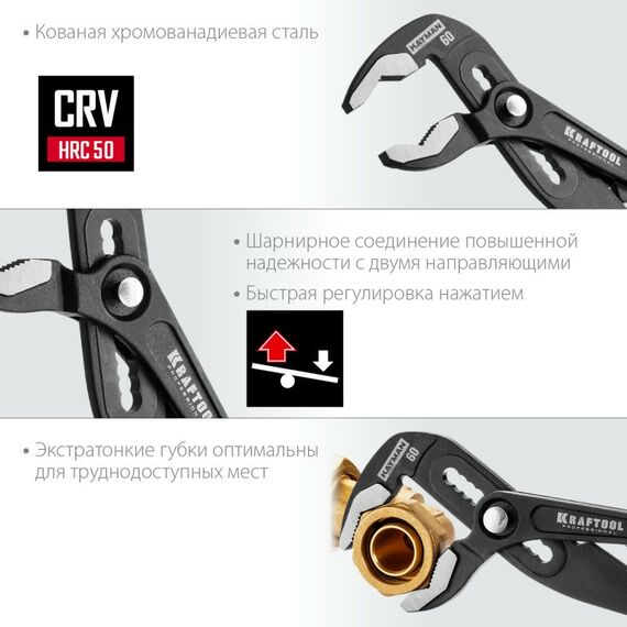 Столярно-слесарный инструмент: Набор губцевого инструмента KRAFTOOL 22012 4 предмета фотографии