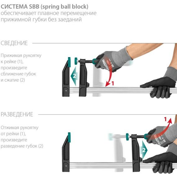 Тиски, струбцины, наковальни, верстаки: Струбцина F KRAFTOOL XF-1500/120 120х1500 мм [32011-120-1500] фотографии