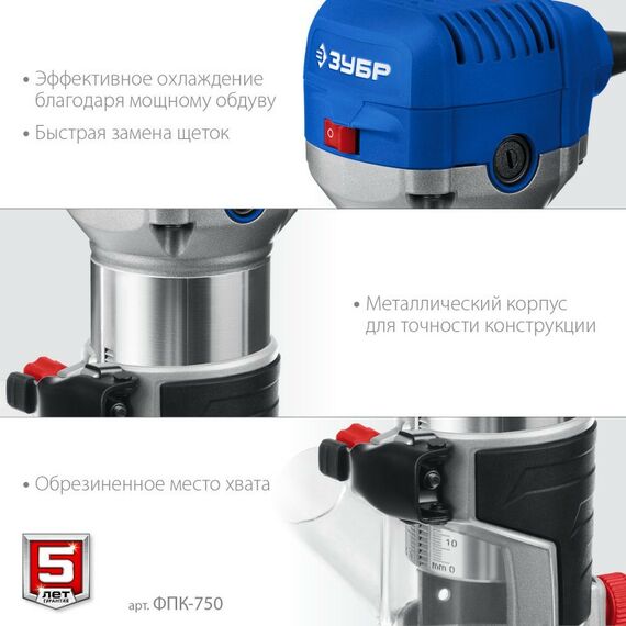 Фрезеры: Кромочный фрезер Зубр Профессионал ФПК-750 750 Вт фотографии