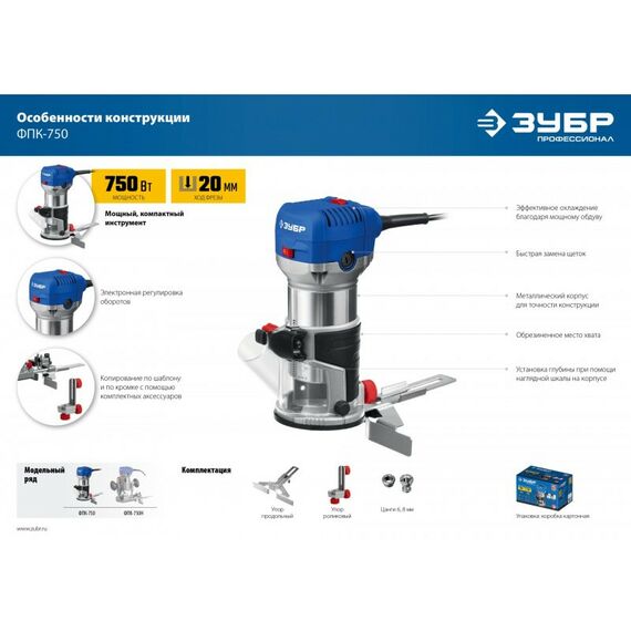 Фрезеры: Кромочный фрезер Зубр Профессионал ФПК-750 750 Вт фотографии