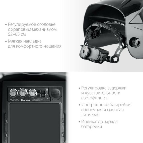 Сварочные маски: Маска сварщика Зубр Спектр 5-13 Хамелеон затемнение 3/5-8/9-13 [11069] фотографии