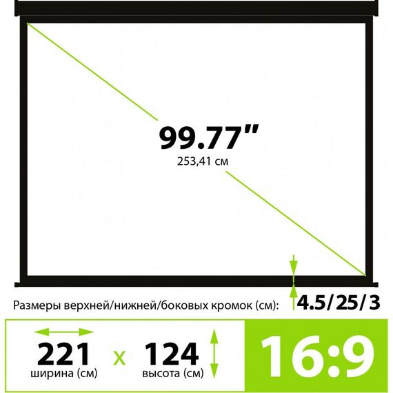 Экраны для проекторов: Экран настенно-потолочный рулонный Cactus CS-PSW-124X221-SG Wallscreen, 124.5x221см, 16:9, серый фотографии