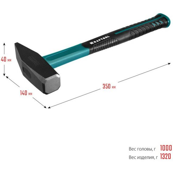Молотки: Слесарный молоток KRAFTOOL Fiberglass 1000 г [2007-10] фотографии