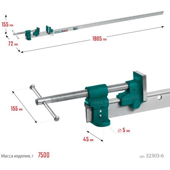 Тиски, струбцины, наковальни, верстаки: Струбцина с Т-образным профилем (вайма) KRAFTOOL TBC/6 1650/55 мм [32303-6] фотографии