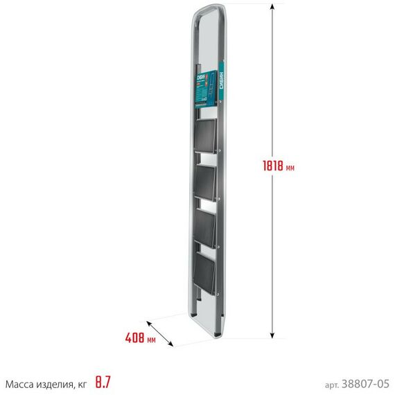 Стремянки и лестницы: Стремянка стальная СИБИН 38807-05 c широкими обрезиненными ступенями, 5 ступени, 118 см [38807-05] фотографии