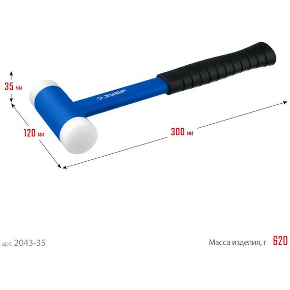 Киянки: Безынерционный молоток с полиамидными бойками Зубр Профессионал БМП-35 мм [2043-35] фотографии