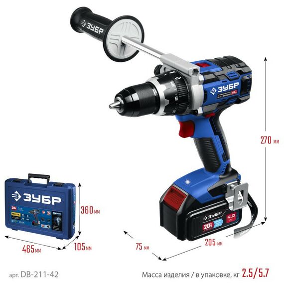 Дрели и шуруповерты: Бесщеточная дрель-шуруповерт Зубр Профессионал DB-211-42 Т7, 20 В, 100 Н·м, 2 АКБ (4 А·ч), кейс [DB-211-42] фотографии