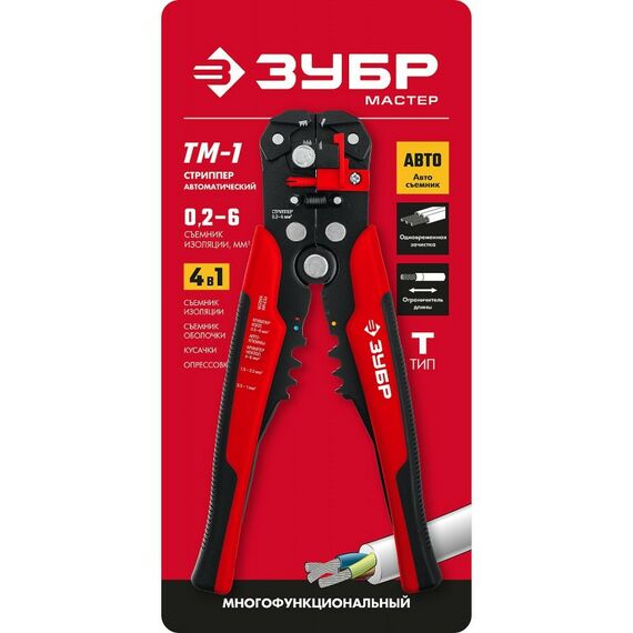 Электромонтажный инструмент: Автоматический стриппер с винтом микронастройки Зубр ТМ-1 0.2-6мм2 [22645] фотографии
