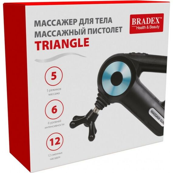 Массажеры: Массажер для тела Bradex Массажный пистолет «TRIANGLE» 12 насадок [KZ 1423] фотографии