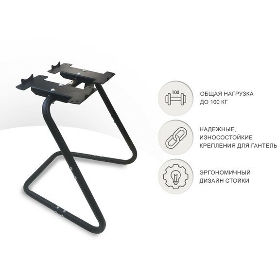 Системы хранения: Стойка для гантелей UNIXFIT 11 кг фотографии