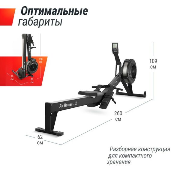 Гребные тренажеры: Гребной тренажер UNIXFIT Air Rower-X Black фотографии
