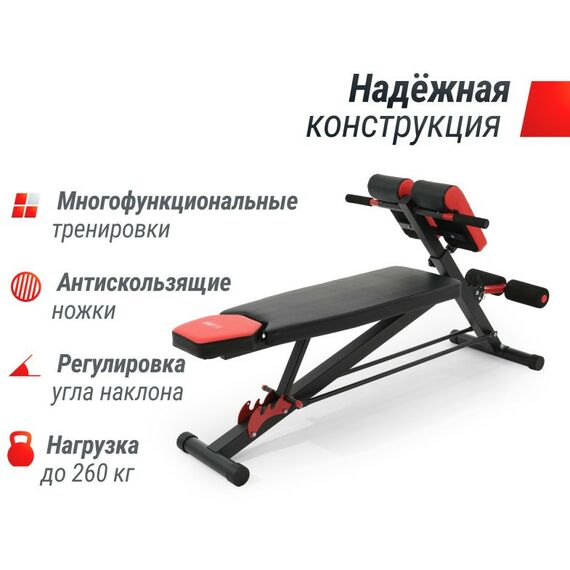Универсальные скамьи: Скамья силовая универсальная UNIXFIT BENCH 4 in 1 фотографии