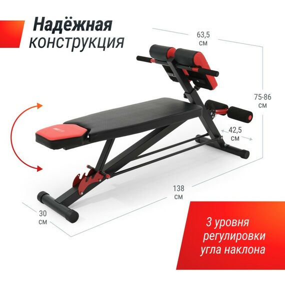 Универсальные скамьи: Скамья силовая универсальная UNIXFIT BENCH 4 in 1 фотографии