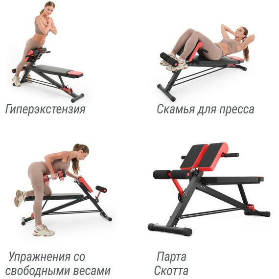 Универсальные скамьи: Скамья силовая универсальная UNIXFIT BENCH 4 in 1 фотографии
