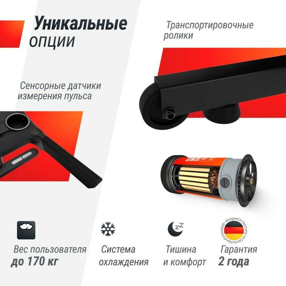 Беговые дорожки: Беговая дорожка UNIXFIT MX-980 AC 10.1" TFT фотографии