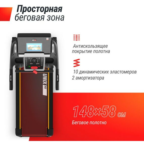 Беговые дорожки: Беговая дорожка UNIXFIT MX-990 AC 10.1" TFT фотографии