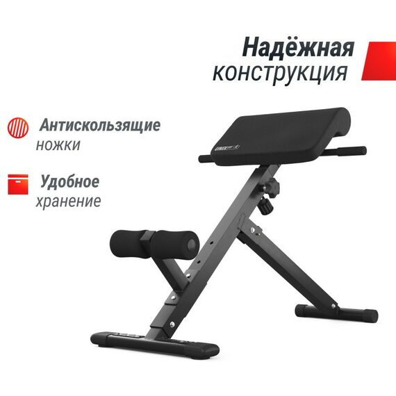 Римские стулья и гиперэкстензии: Гиперэкстензия UNIXFIT R-Chair 130G фотографии