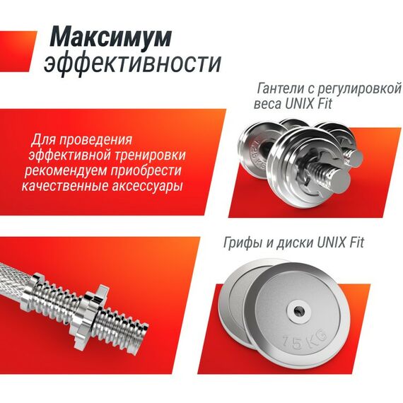 Римские стулья и гиперэкстензии: Гиперэкстензия UNIXFIT R-Chair 130G фотографии