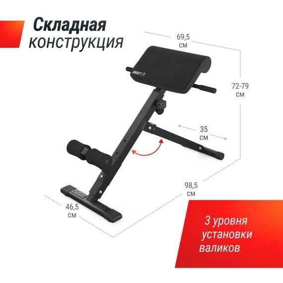 Римские стулья и гиперэкстензии: Гиперэкстензия UNIXFIT R-Chair 130G фотографии