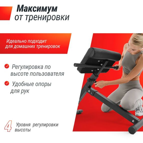 Римские стулья и гиперэкстензии: Гиперэкстензия UNIXFIT R-Chair 130G фотографии