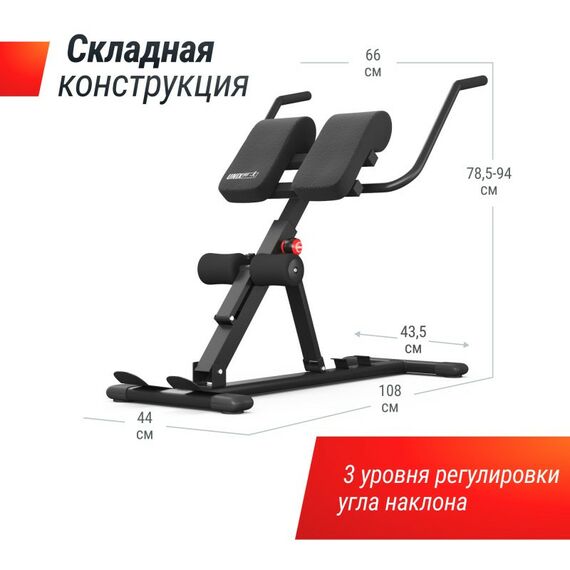 Римские стулья и гиперэкстензии: Гиперэкстензия UNIXFIT R-Chair 150G фотографии